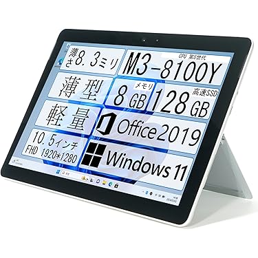 Amazon.co.jp ほしい物ランキング: 2 in 1ノートパソコン で、ほしい物